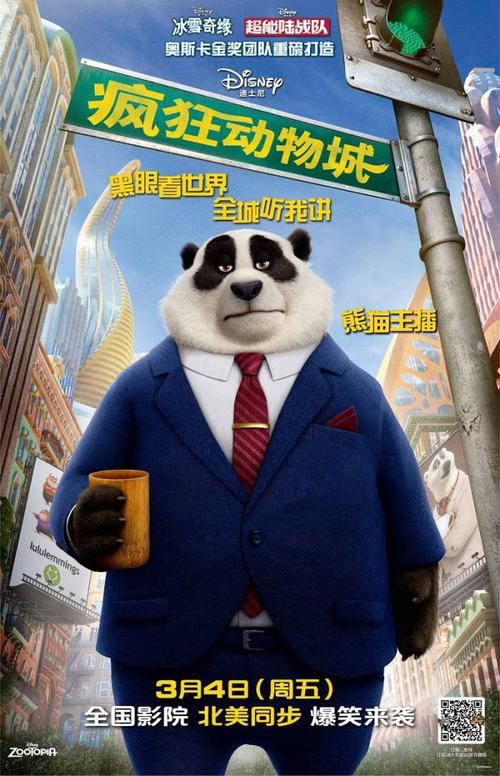 迪奥皮带男